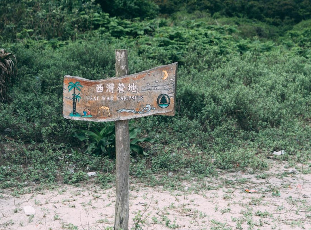 How to Pronounce Wantrigyo